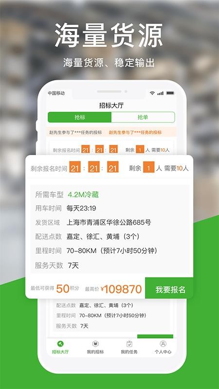 �˺û��ֻ�app�������-�˺û� v1.2.9 �ֻ���