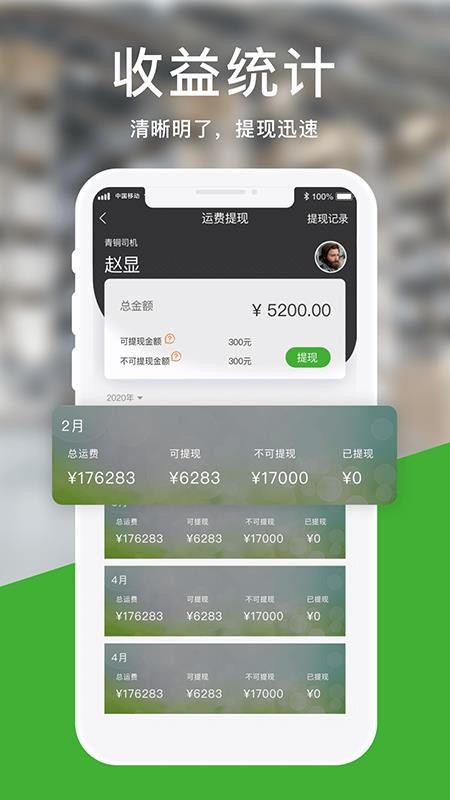 �˺û��ֻ�app�������-�˺û� v1.2.9 �ֻ���