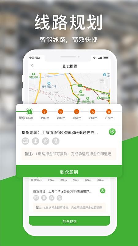 �˺û��ֻ�app�������-�˺û� v1.2.9 �ֻ���