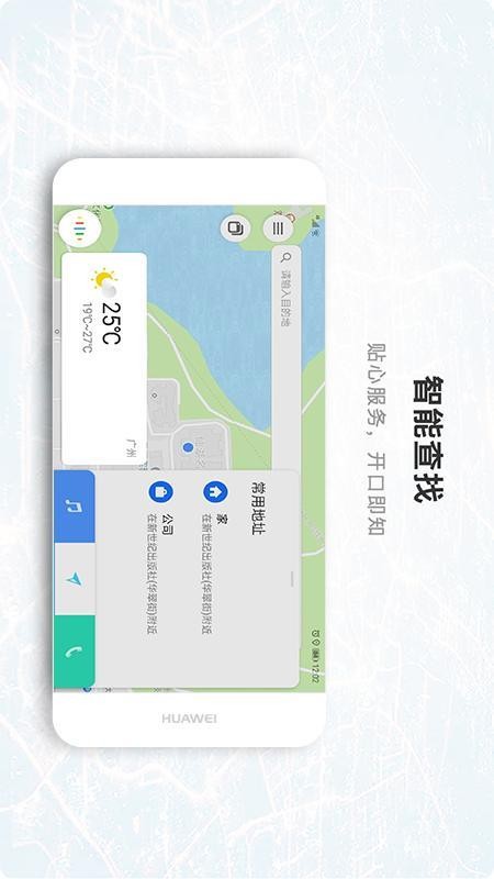 С���Ǽ��ֻ�app�������-С���Ǽ� v2.0.4 �ֻ���