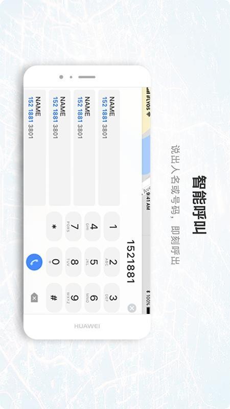 С���Ǽ��ֻ�app�������-С���Ǽ� v2.0.4 �ֻ���