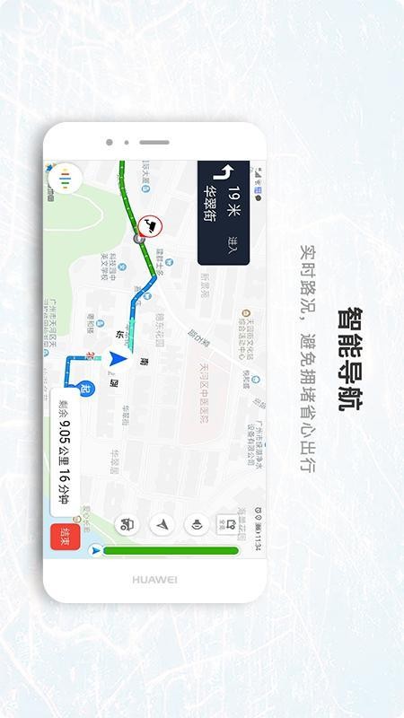 С���Ǽ��ֻ�app�������-С���Ǽ� v2.0.4 �ֻ���