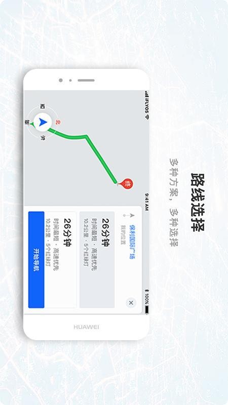 С���Ǽ��ֻ�app�������-С���Ǽ� v2.0.4 �ֻ���