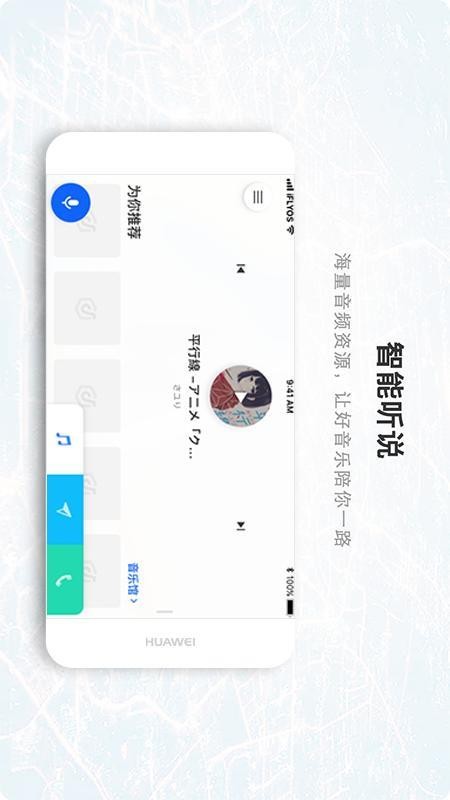 С���Ǽ��ֻ�app�������-С���Ǽ� v2.0.4 �ֻ���