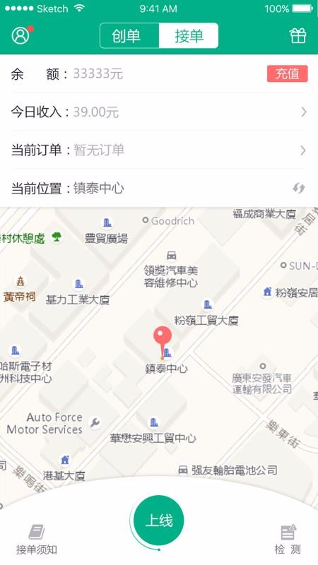 ���������ֻ�app�������-�������� v2.3.7 �ֻ���