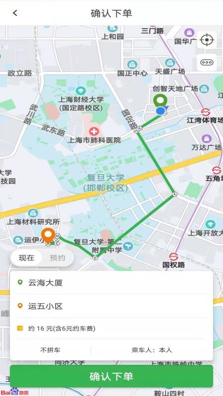 51�����ֻ�app�������-51���� v2.2.2 ��׿��