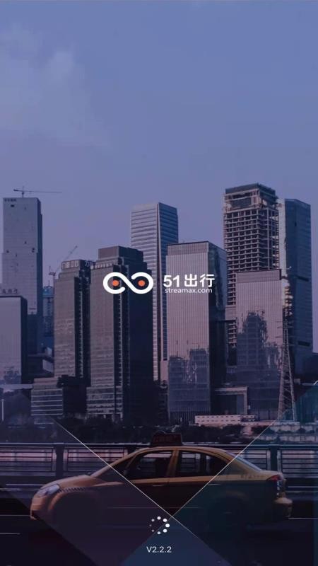 51�����ֻ�app�������-51���� v2.2.2 ��׿��