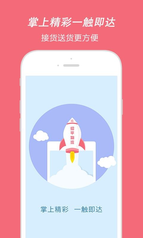 ���˰�˾���ֻ�app�������-���˰�˾�� v1.2.19 �ֻ���