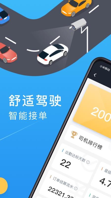 �¶�����˾�����ֻ�app�������-�¶�����˾���� v4.50.0.0004 ��׿��