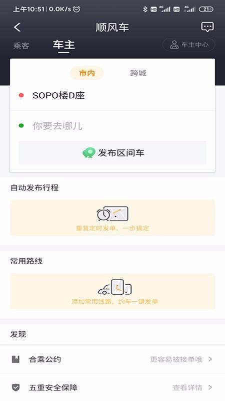 ���м��ֻ�app�������-���м� v1.0.36 ��׿��