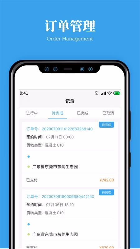 ��������˾�����ֻ�app�������-��������˾���� v1.3.0 �ֻ���