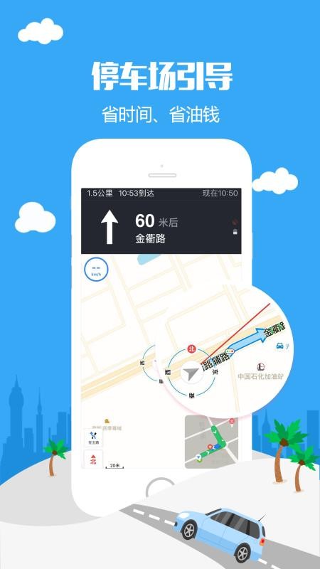 �Ȱ������ֻ�app�������-�Ȱ����� v2.4.2 �ֻ���