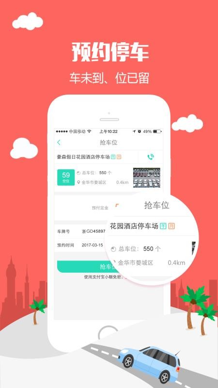 �Ȱ������ֻ�app�������-�Ȱ����� v2.4.2 �ֻ���