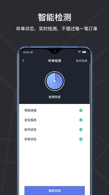 �ڷɳ���˾�����ֻ�app�������-�ڷɳ���˾���� v4.40.5.0005 �ֻ���