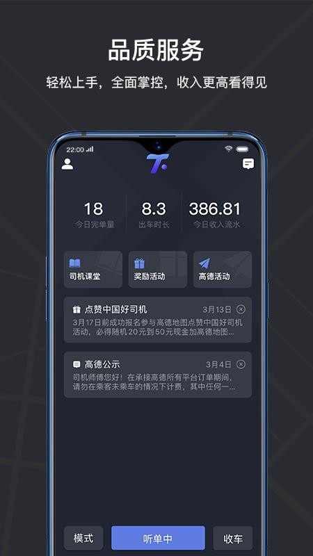 �ڷɳ���˾�����ֻ�app�������-�ڷɳ���˾���� v4.40.5.0005 �ֻ���