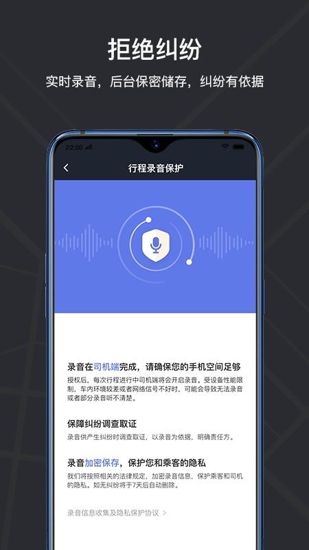 �ڷɳ���˾�����ֻ�app�������-�ڷɳ���˾���� v4.40.5.0005 �ֻ���