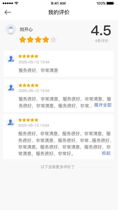 ��������ֻ�app�������-������� v2.1.0 ��׿��