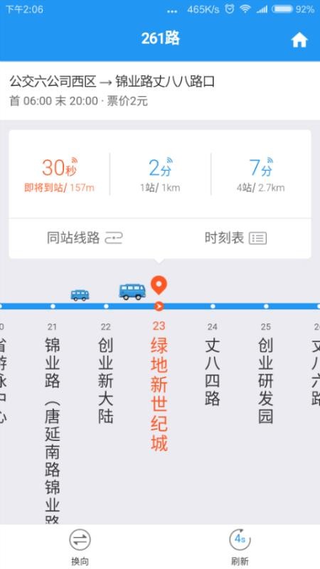 ���������ֻ�app�������-�������� v5.4.0 �ֻ���