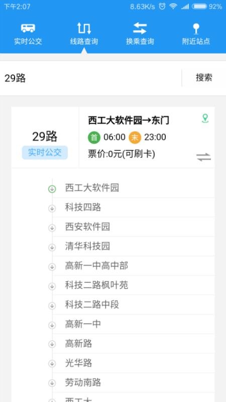 ���������ֻ�app�������-�������� v5.4.0 �ֻ���