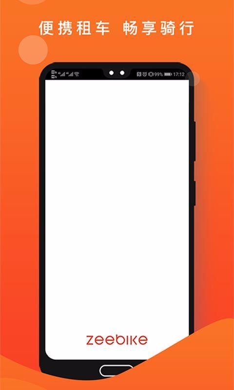 ��˽��ֻ�app�������-��˽� v4.1.5 ��׿��