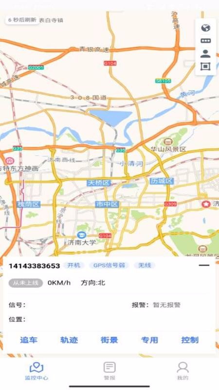 ���������ֻ�app�������-�������� v20.12.17.1.0 �ֻ���