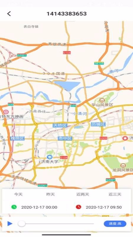 ���������ֻ�app�������-�������� v20.12.17.1.0 �ֻ���