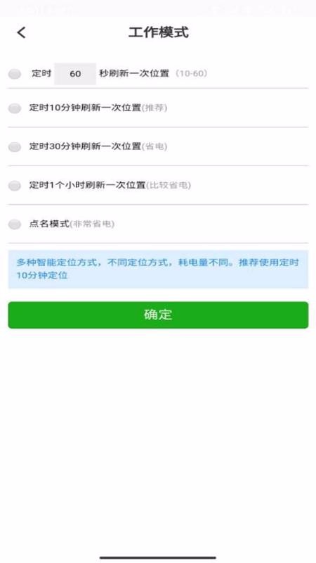 ���������ֻ�app�������-�������� v20.12.17.1.0 �ֻ���