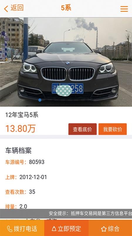 ��Ѻ���������ֻ�app�������-��Ѻ�������� v2.3 �ֻ���