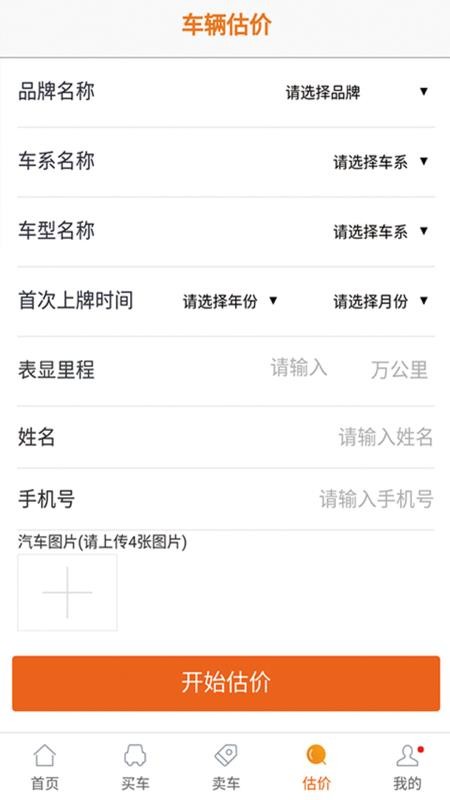 ��Ѻ���������ֻ�app�������-��Ѻ�������� v2.3 �ֻ���