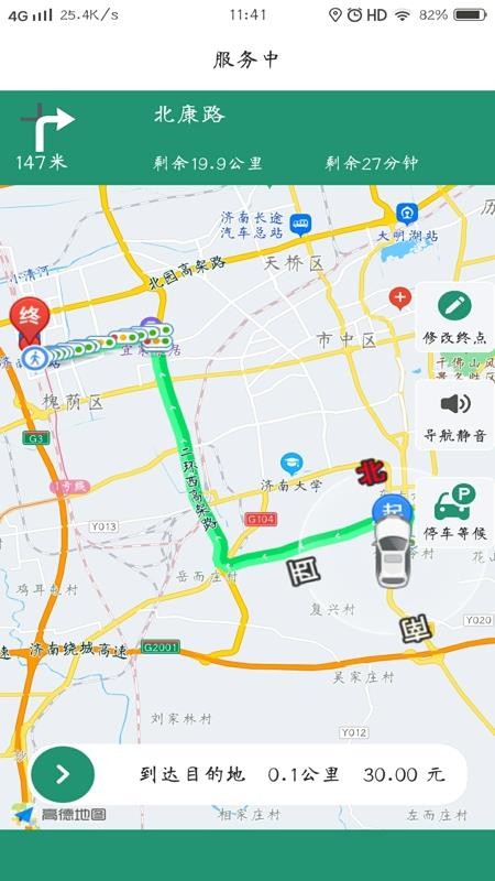 ս�Ѵ����ֻ�app�������-ս�Ѵ��� v2.0.6 �ֻ���