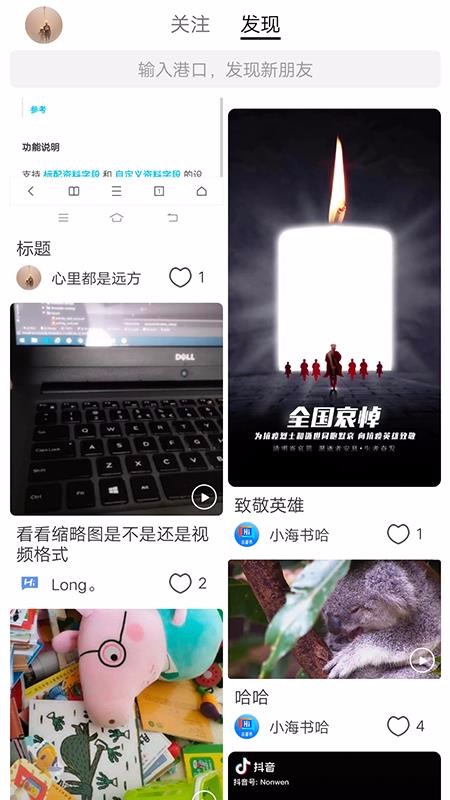 ���˵��ֻ�app�������-���˵� v1.0.2 �ֻ���