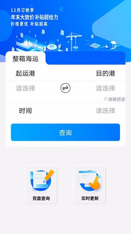 ���˵��ֻ�app�������-���˵� v1.0.2 �ֻ���