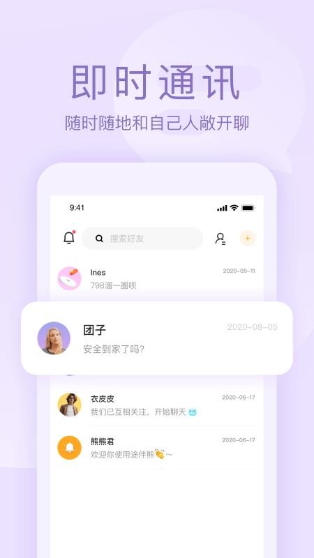 ;�����ֻ�app�������-;���� v3.0.0 �ֻ���