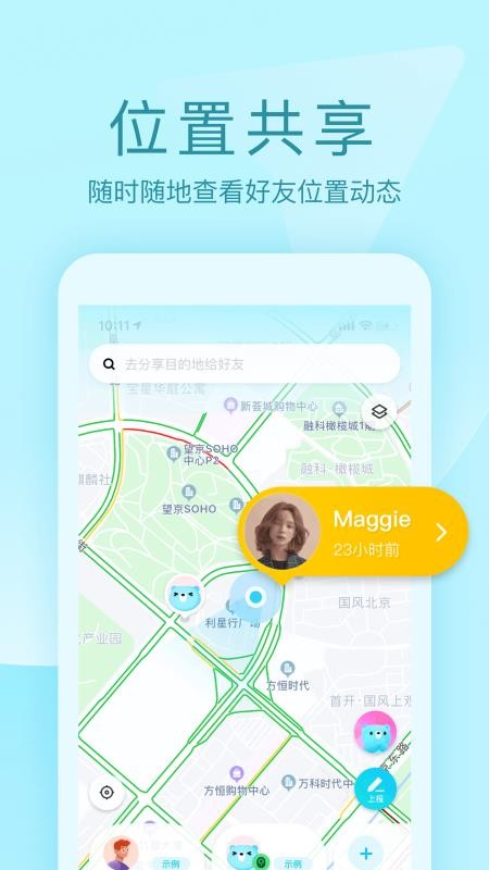 ;�����ֻ�app�������-;���� v3.0.0 �ֻ���