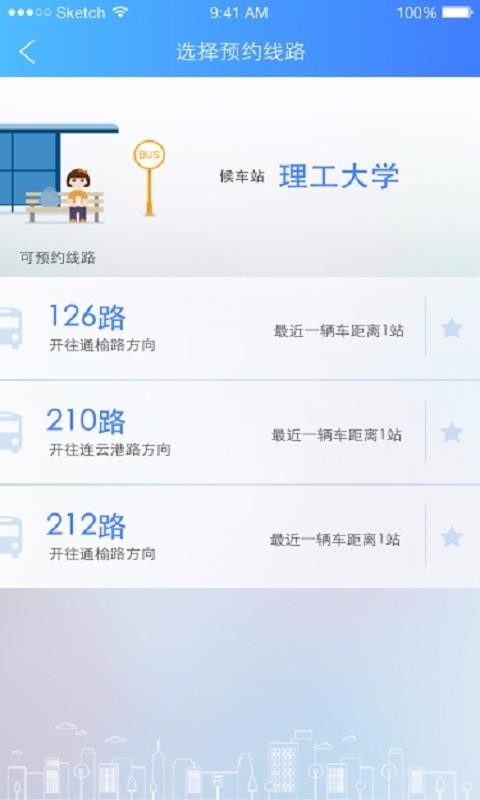 ߶߶��ʿ�ֻ�app�������-߶߶��ʿ v3.4 �ֻ���