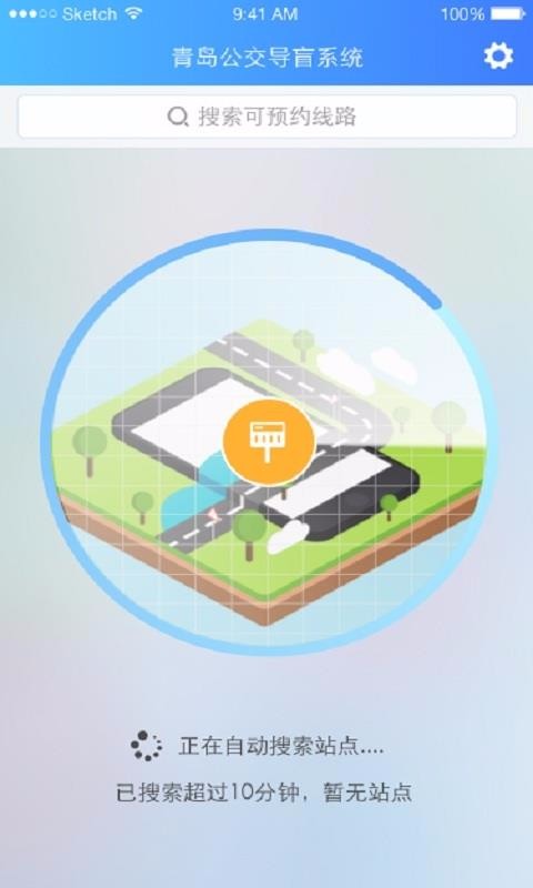 ߶߶��ʿ�ֻ�app�������-߶߶��ʿ v3.4 �ֻ���