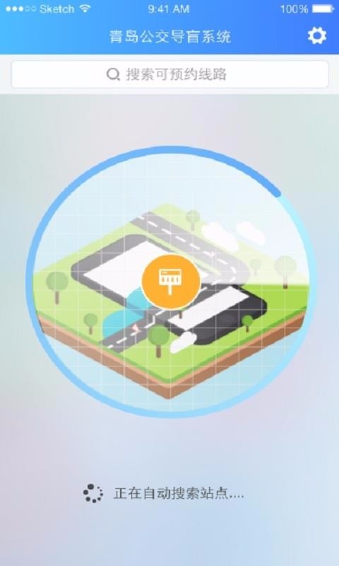 ߶߶��ʿ�ֻ�app�������-߶߶��ʿ v3.4 �ֻ���