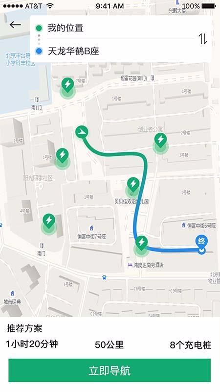 �������ֻ�app�������-������ v1.0.8 ��׿��