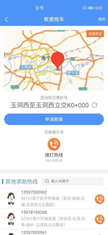 ΢Ц�ƿͷ��ֻ�app�������-΢Ц�ƿͷ� v0.9.16 ��׿��