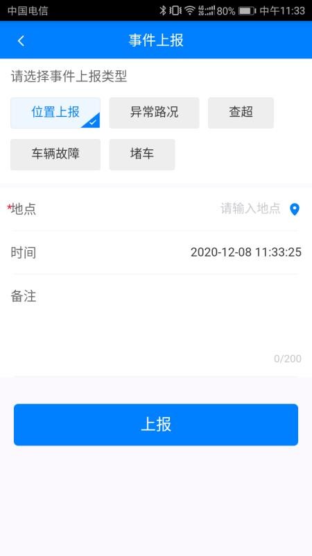 ����˾�����ֻ�app�������-����˾���� v1.0.0 �ֻ���