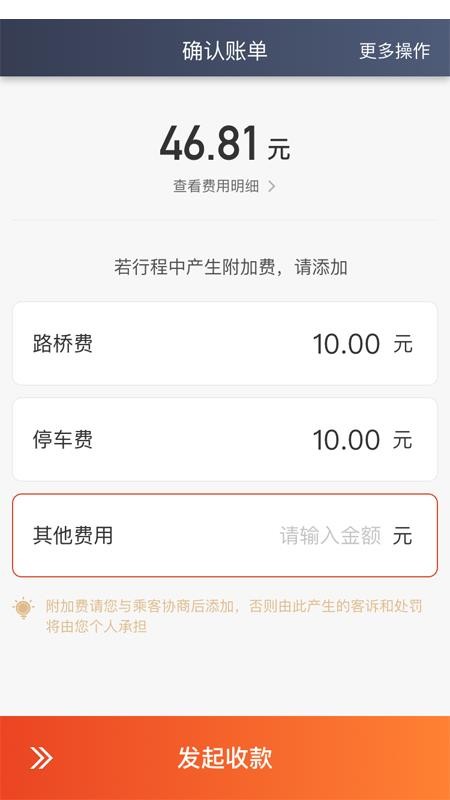 ��Լ��˾�����ֻ�app�������-��Լ��˾���� v4.50.0.0022 �ֻ���