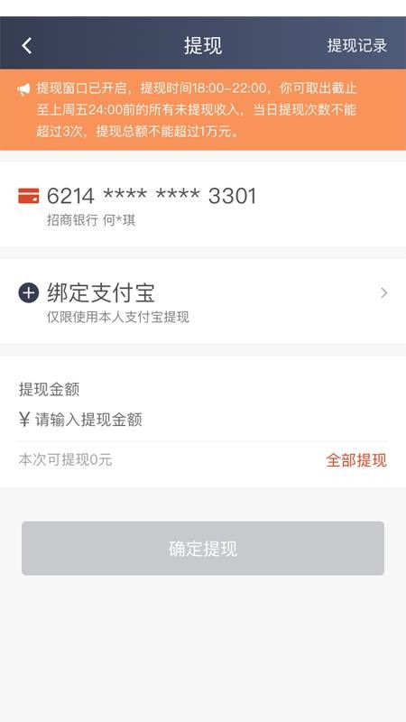 ��Լ��˾�����ֻ�app�������-��Լ��˾���� v4.50.0.0022 �ֻ���