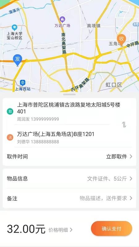 С����ֻ�app�������-С��� v4.2.0 ��׿��