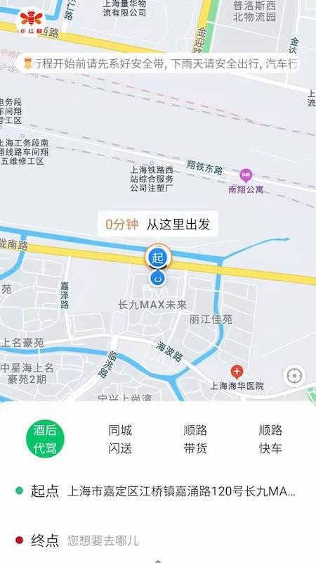 С����ֻ�app�������-С��� v4.2.0 ��׿��