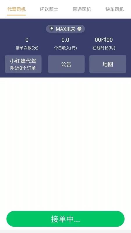 С����ֻ�app�������-С��� v4.2.0 ��׿��