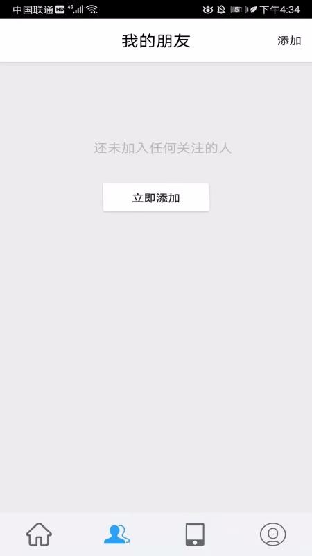 ���Ķ�λ�ֻ�app�������-���Ķ�λ v12 �ֻ���