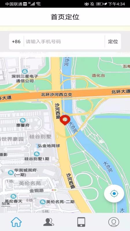 ���Ķ�λ�ֻ�app�������-���Ķ�λ v12 �ֻ���