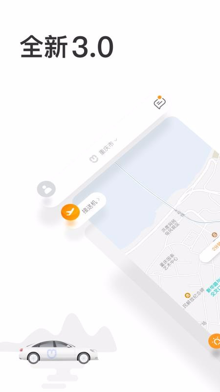 ���ҳ����ֻ�app�������-���ҳ��� v3.6.6 �ֻ���