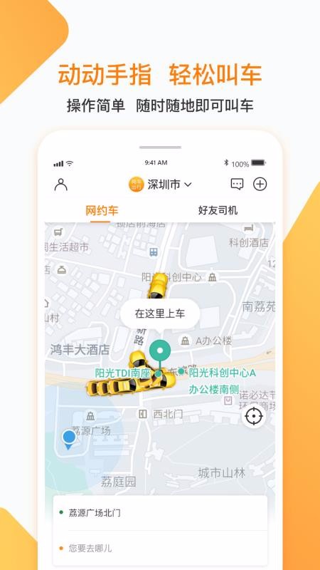 Ͽ��Լ���ֻ�app�������-Ͽ��Լ�� v1.4.0 �ֻ���