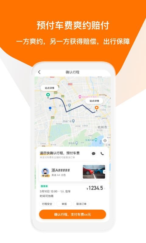 �δ�����ֻ�app�������-�δ���� v6.7.9 �ֻ���